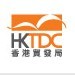 Hong Kong Trade Development Council (HKTDC)